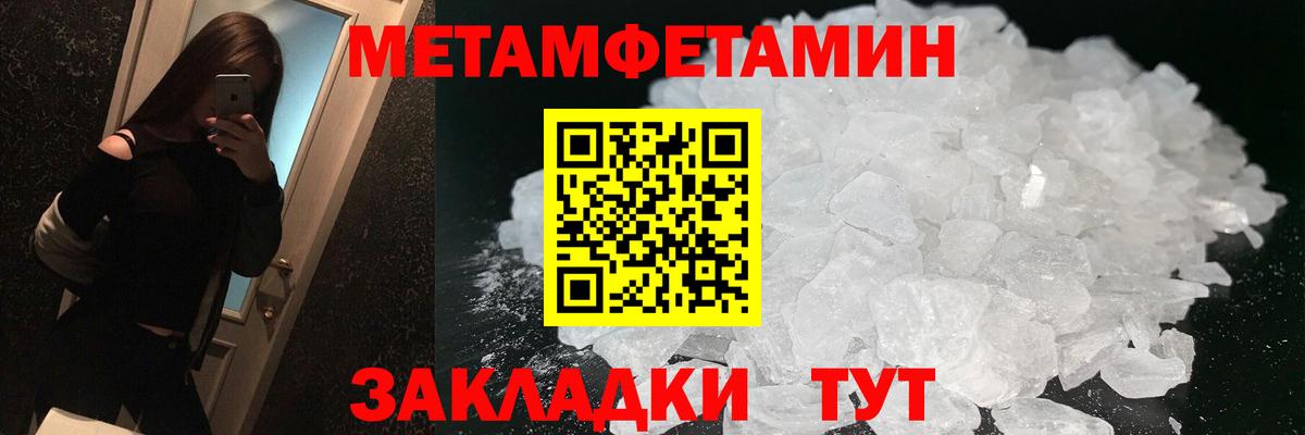 Амфетамин Premium  Вход с VPN  Сызрань 