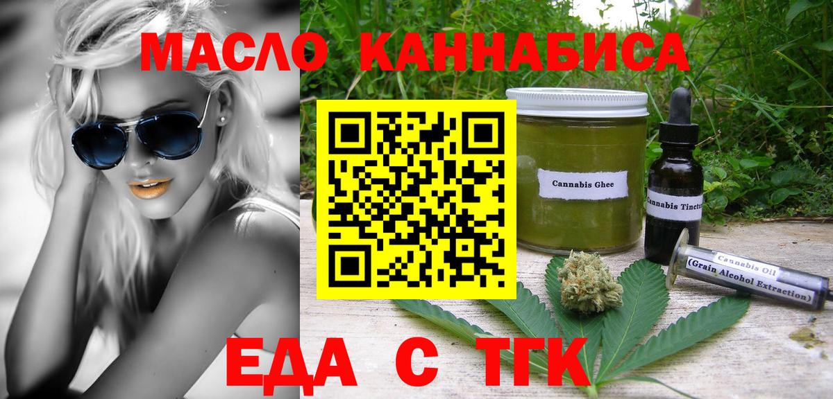 Сызрань  Canna-Cookies конопля  Вход с VPN 