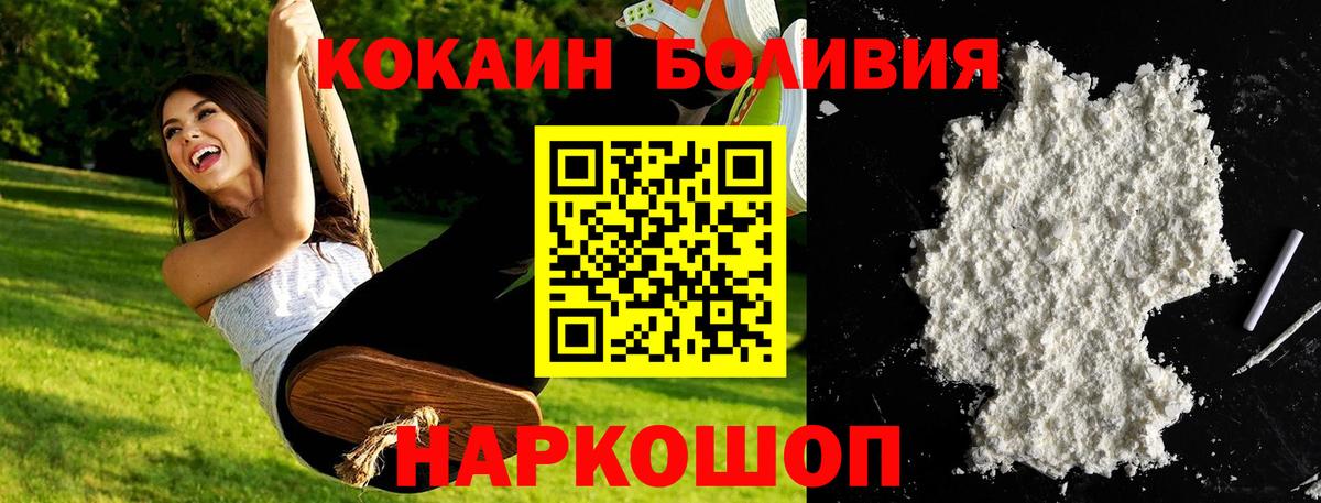 КОКАИН 99% Сызрань