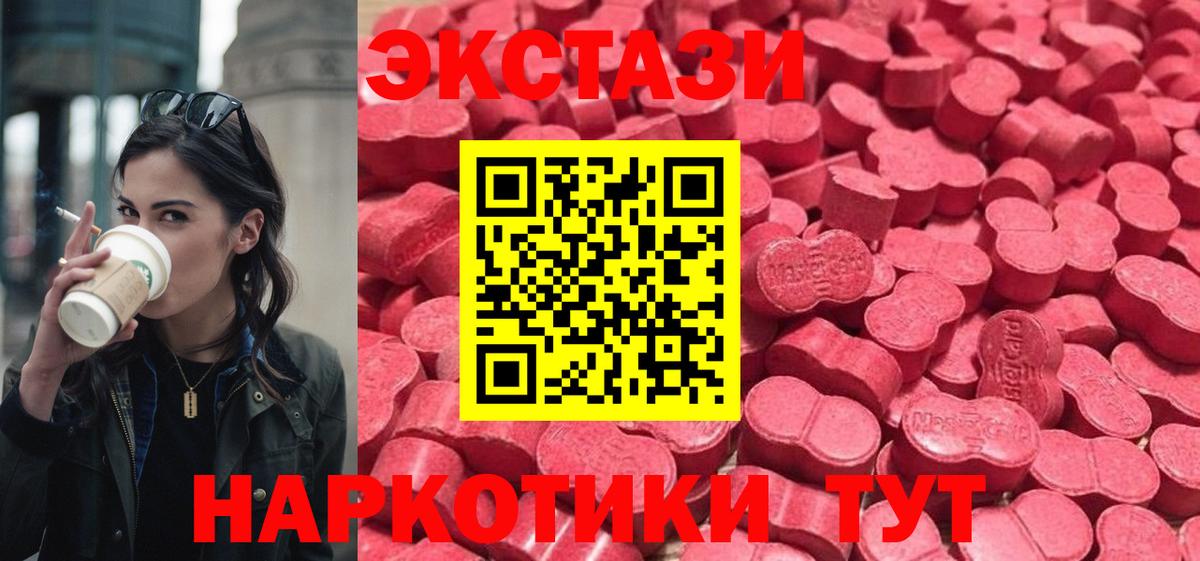 Сызрань    онион  нарко площадка Telegram  Ecstasy ешки  Экстази  Вход с VPN 