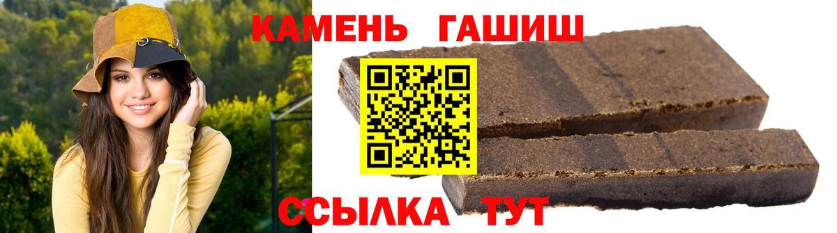ГАШИШ убойный Сызрань