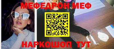 ALPHA PVP Обнинск