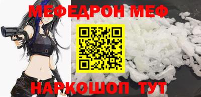 ALPHA PVP Обнинск