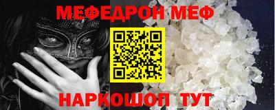 гашик Обь