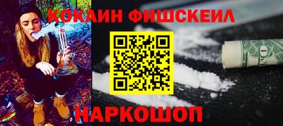 гашик Обь