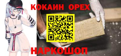 гашик Обь