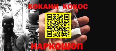 гашик Обь