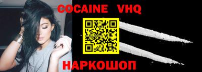 ALPHA PVP Обнинск