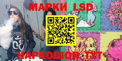 гашик Обь