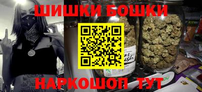 гашик Обь