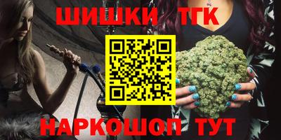 гашик Обь