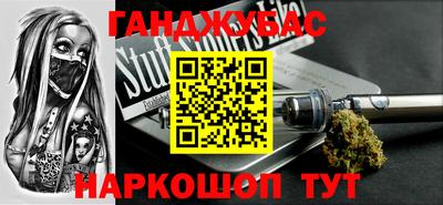 гашик Обь