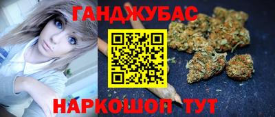 гашик Обь