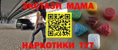 гашик Обь