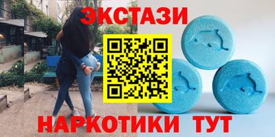 ALPHA PVP Обнинск