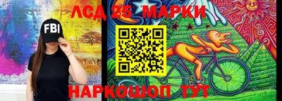 гашик Обь