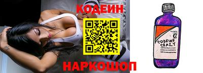гашик Обь