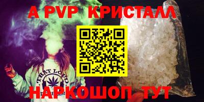гашик Обь