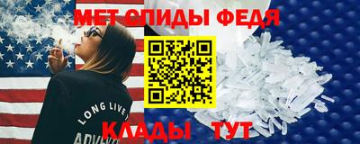 ALPHA PVP Обнинск