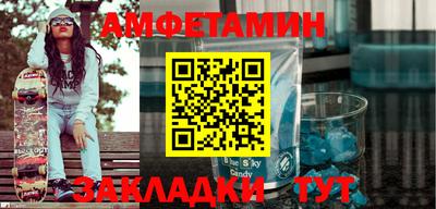 ALPHA PVP Обнинск