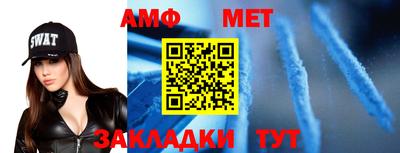 ALPHA PVP Обнинск