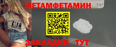 ALPHA PVP Обнинск