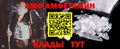 амф Нягань