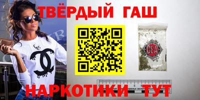 гашик Обь