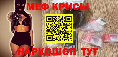ALPHA PVP Обнинск