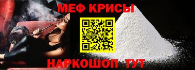 ALPHA PVP Обнинск