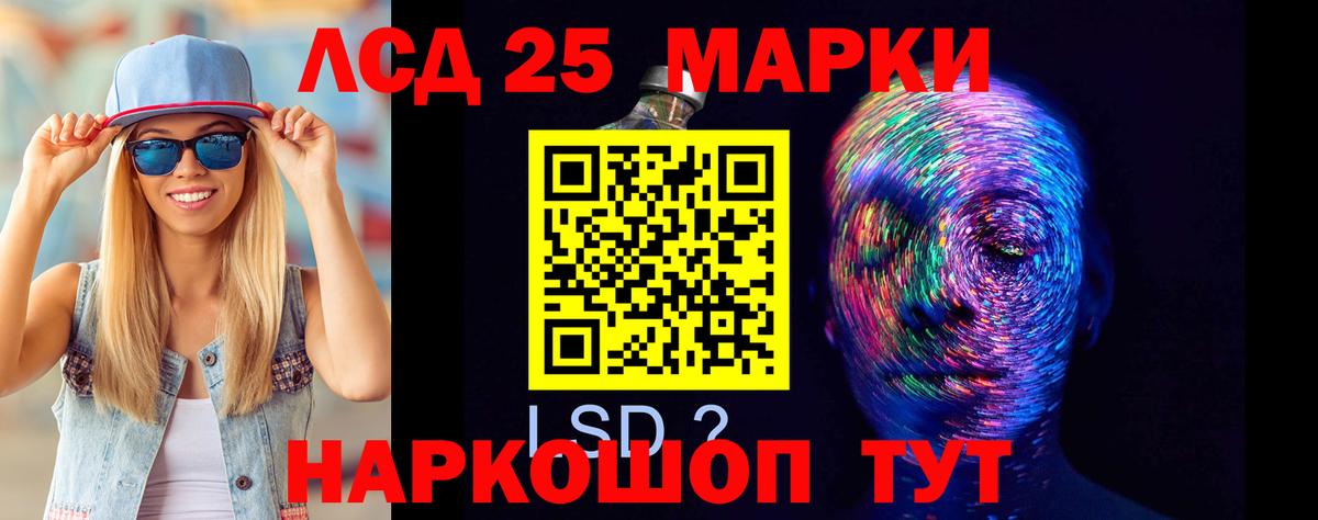 Сызрань  LSD-25 экстази ecstasy  ЛСД экстази  Вход с VPN 