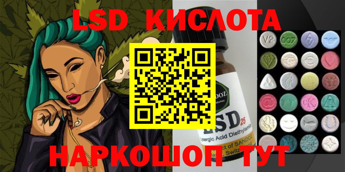 ЛСД экстази ecstasy Сызрань