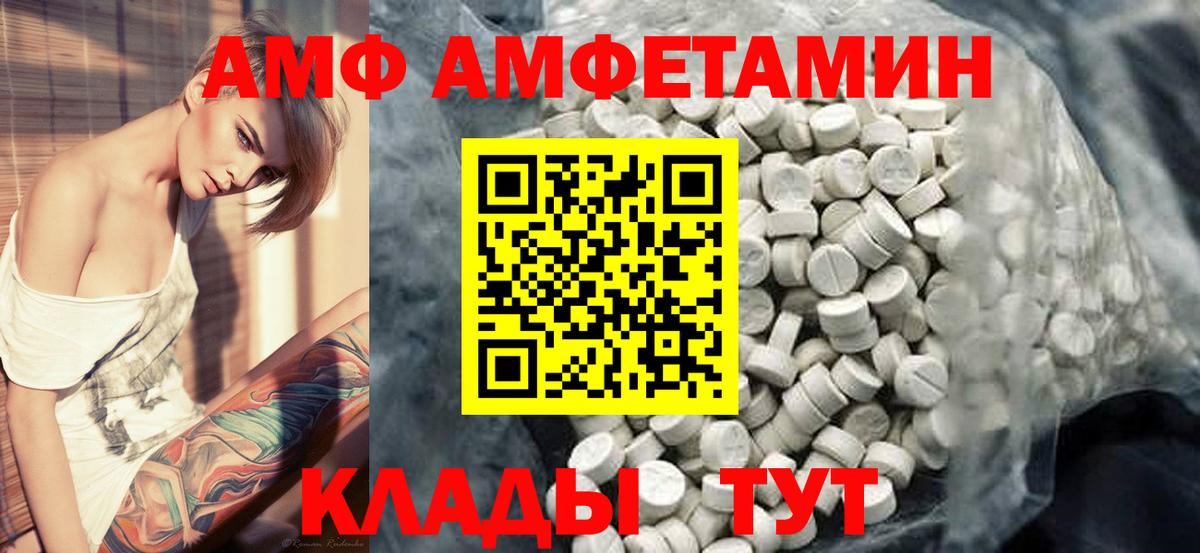 Первитин мет Сызрань