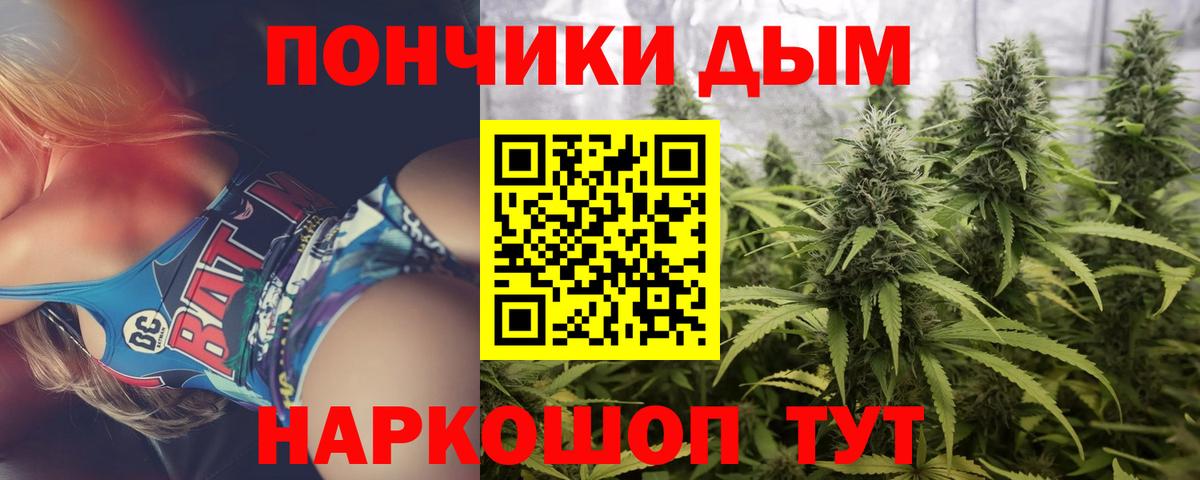 Канабис план  Вход с VPN  Конопля OG Kush  Сызрань  Каннабис семена 